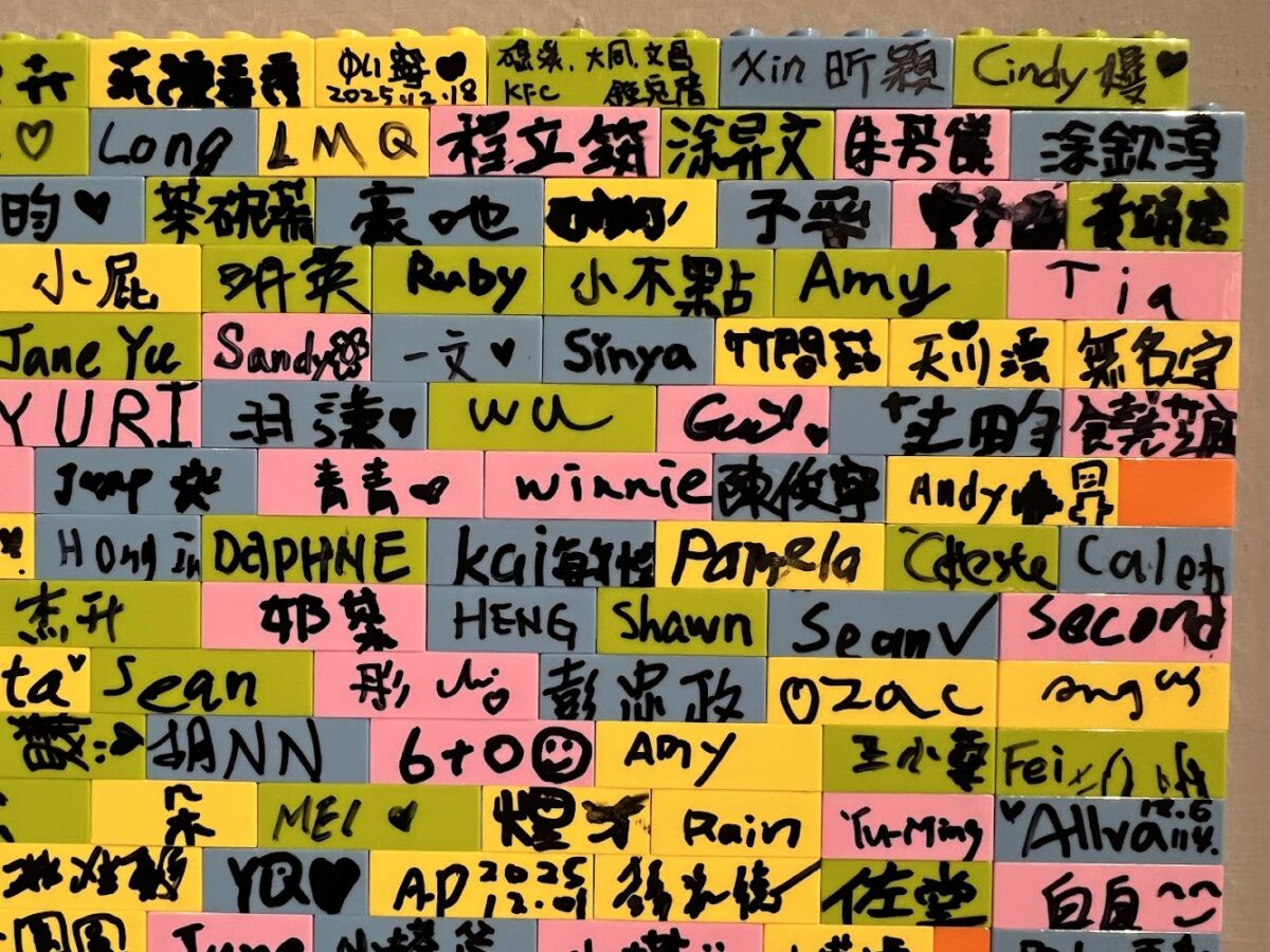 宜蘭景點推薦｜宜蘭景點推薦 2025 親子必去樂色山：雨天備案首選的積木藝術樂園