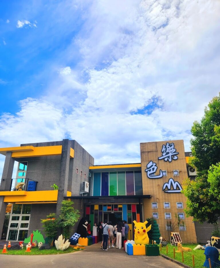 宜蘭親子景點｜2025 宜蘭親子景點推薦｜樂色山積木博物館：超好拍室內雨天備案，探索積木藝術奇幻殿堂