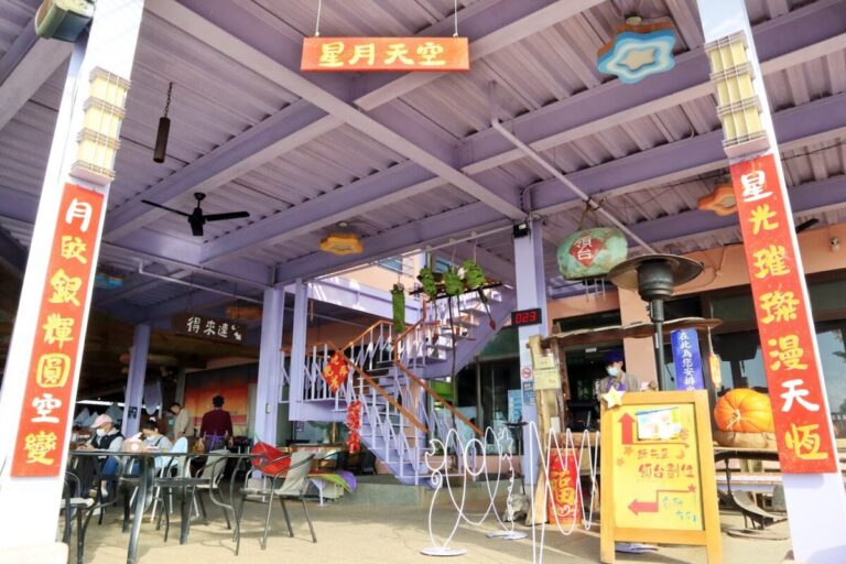 南投美食｜2025南投美食懶人包：嚴選7間必吃清單，從市場意麵到網美景觀餐廳一次看