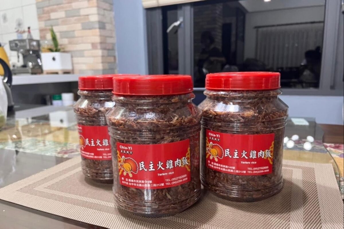 民主火雞肉飯｜民主火雞肉飯 2025 嘉義旅遊必吃：靈魂油蔥酥香氣，超高評價銅板美食深度評測