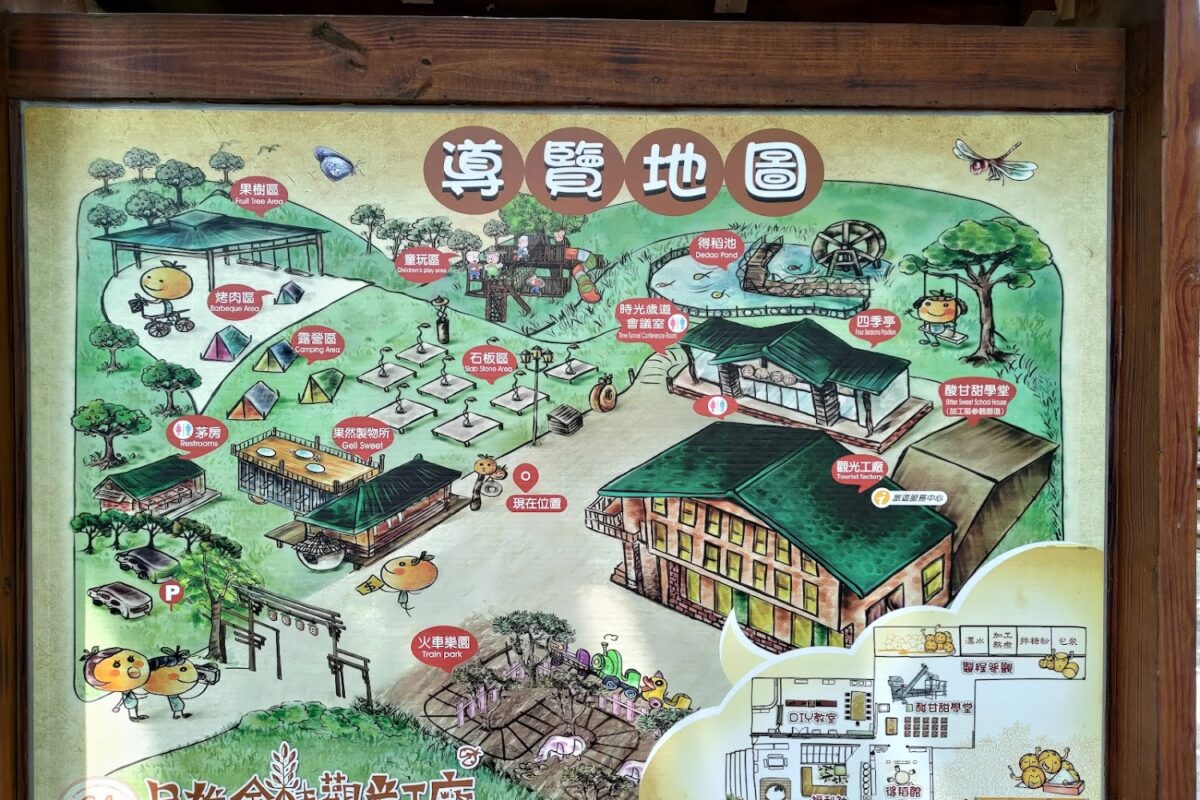 嘉義景點觀光工廠｜嘉義景點觀光工廠 2025 推薦：嚴選 4 間親子旅遊與網美打卡必訪好去處