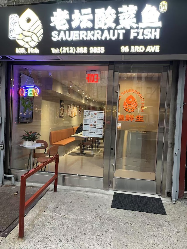 酸菜魚｜酸菜魚 2025 必吃榜單：嚴選紐約、台北 8 間超人氣排隊名店