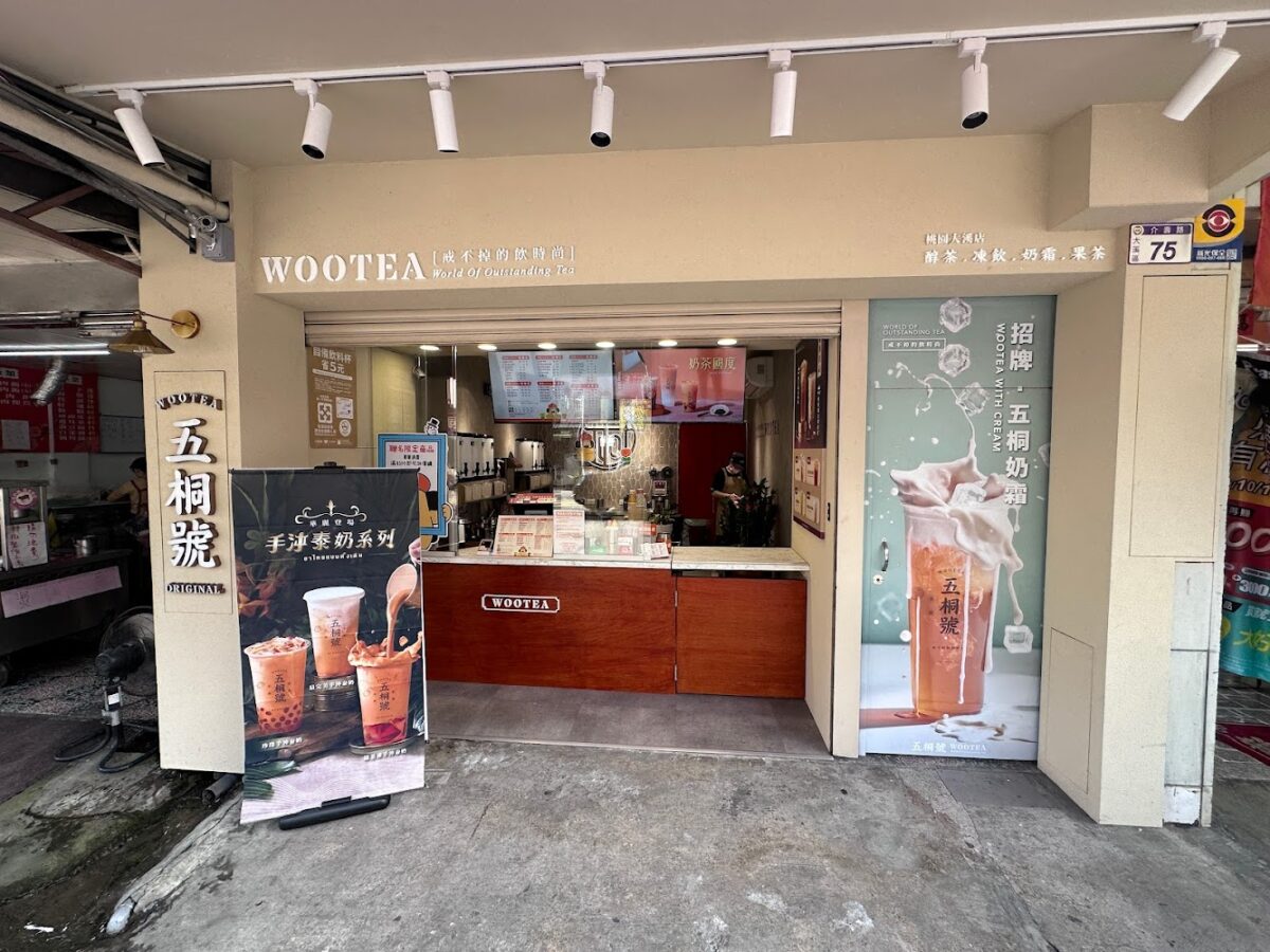 五桐號菜單｜五桐號菜單 2025 必喝推薦：全台 8 間人氣分店實測，凍飲控必看清單