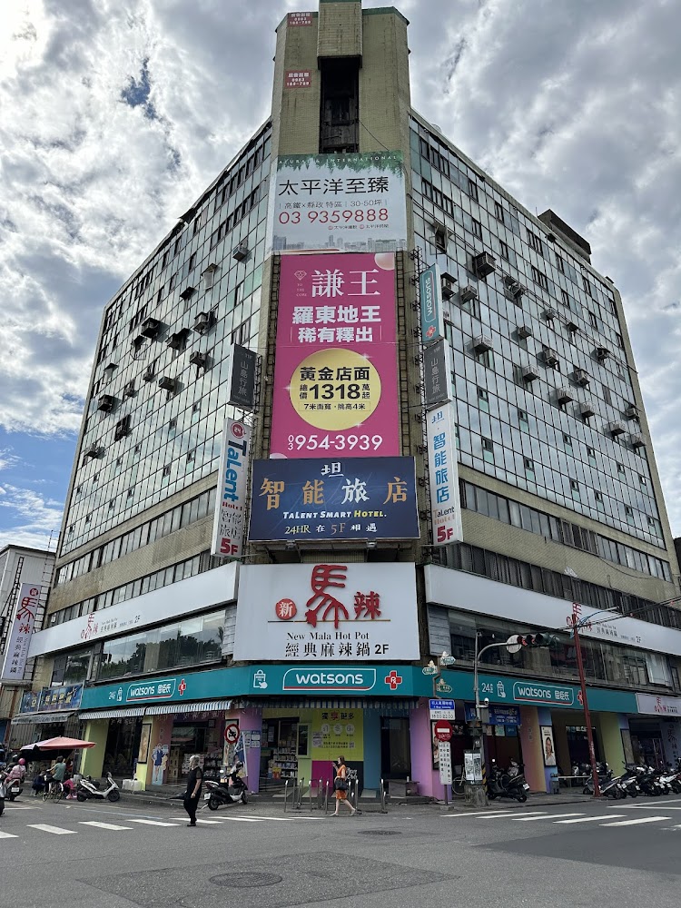羅東飯店｜羅東飯店推薦 2025：嚴選 5 間高評價住宿，近羅東夜市、百萬夜景、頂級溫泉懶人包