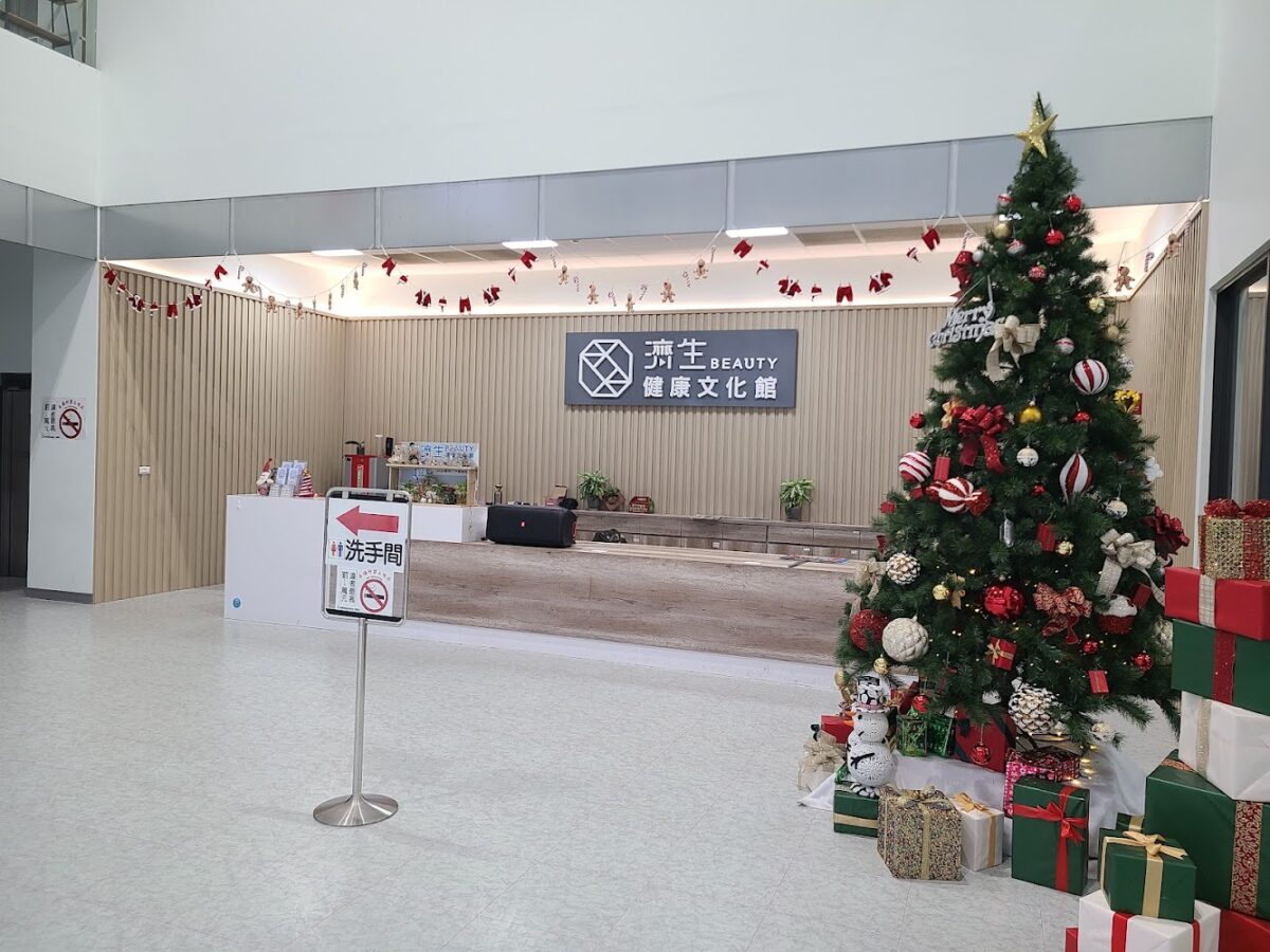 新竹觀光工廠｜2025新竹觀光工廠推薦：濟生Beauty健康文化館，親子DIY與室內避暑好去處