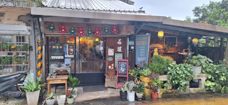 瑞芳老街｜瑞芳老街 2025 深度旅遊攻略：走進火車站後站，探訪礦業盛世的歷史足跡