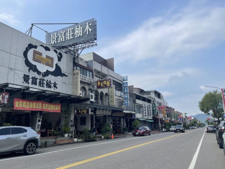 三義老街｜三義老街深度遊：2025 苗栗木雕藝術街區、客家美食與打卡景點全攻略