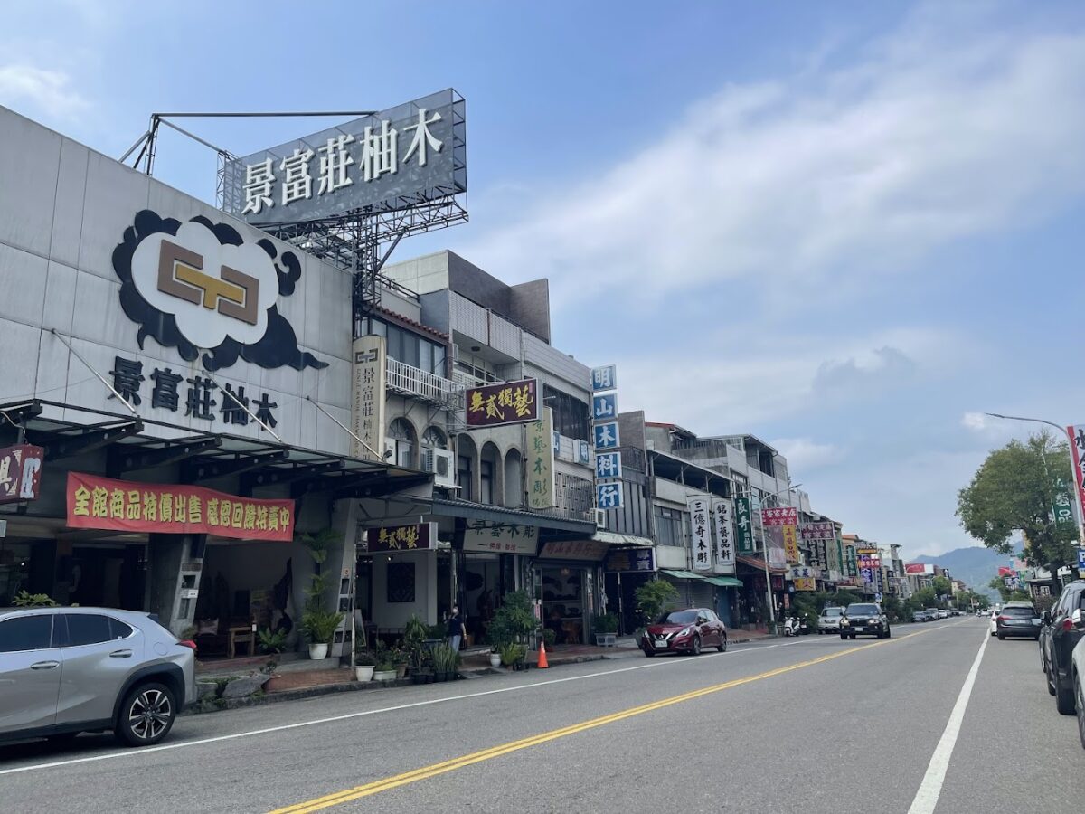 三義老街｜三義老街深度遊：2025 苗栗木雕藝術街區、客家美食與打卡景點全攻略