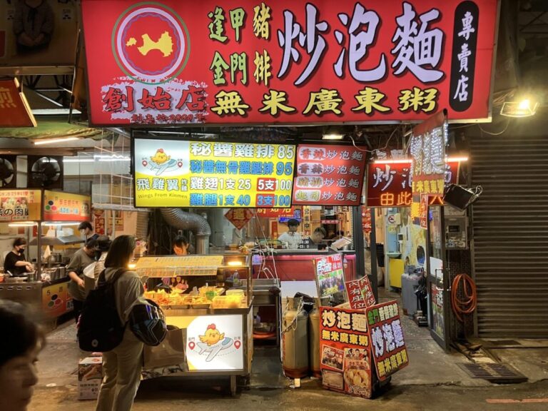 台中夜市推薦｜2025台中夜市推薦｜精選8大必吃夜市懶人包，營業時間與美食地圖