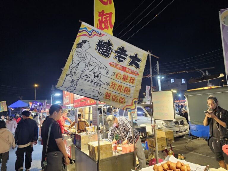 湖美夜市｜湖美夜市 2025 嘉義旅遊攻略：在地人私藏的神級刈包與 10 元轉盤冰淇淋，西區最強美食基地評測
