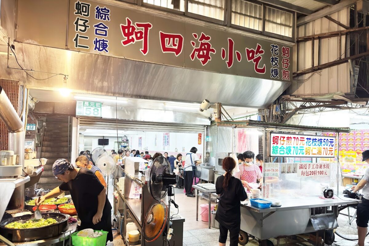 三和夜市｜三和夜市 2025 必吃美食攻略：三重在地宵夜首選，精選平價小吃懶人包