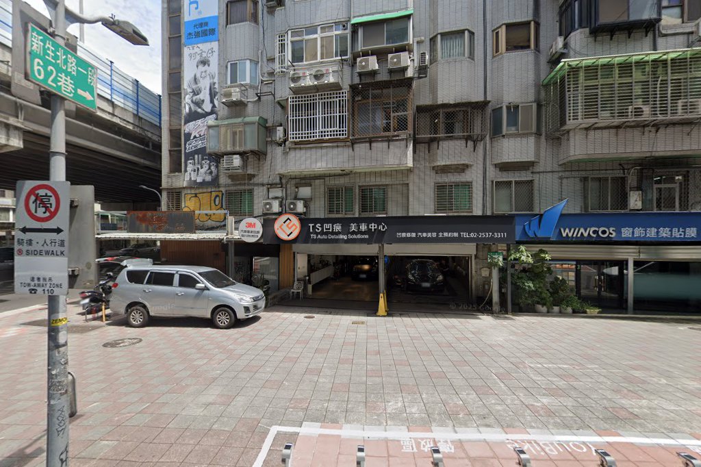 工作室周邊街景