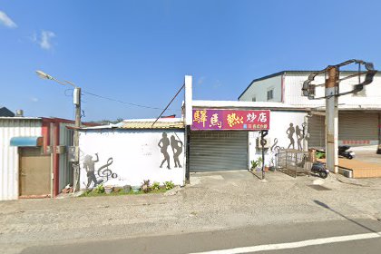 鹿ㄦ島園區街景