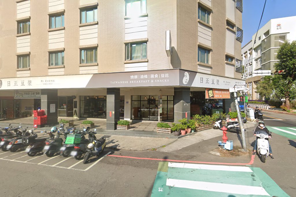 日正豆漿周邊街道實景