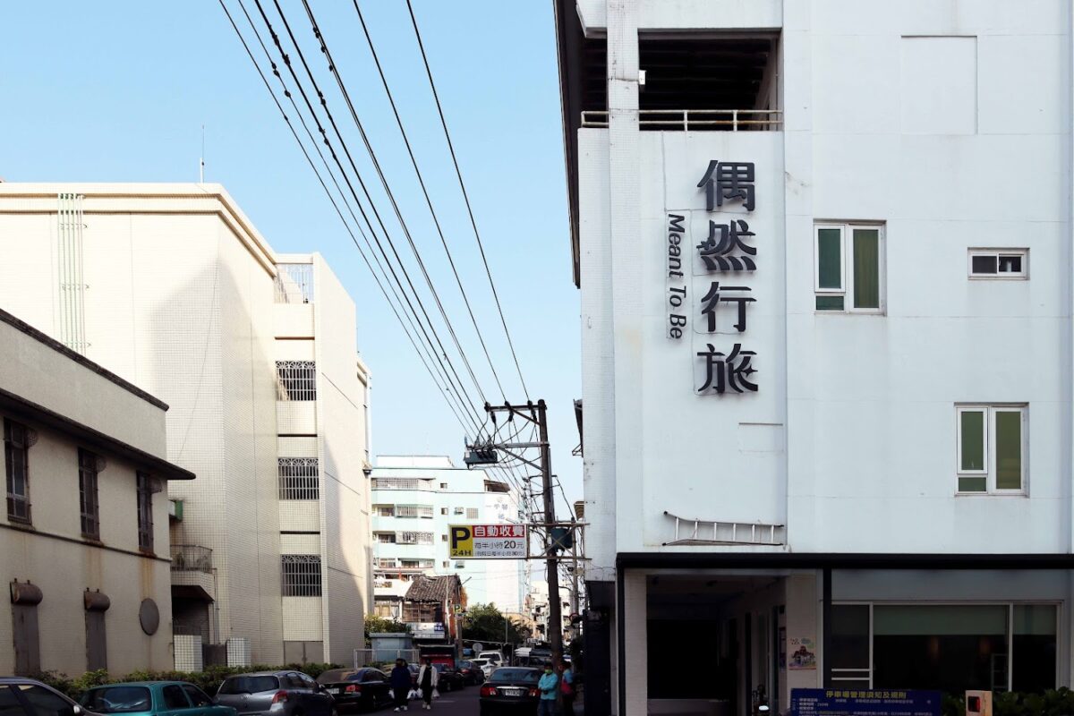 偶然行旅 精緻內裝