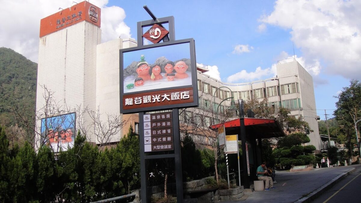 飯店大廳與設施