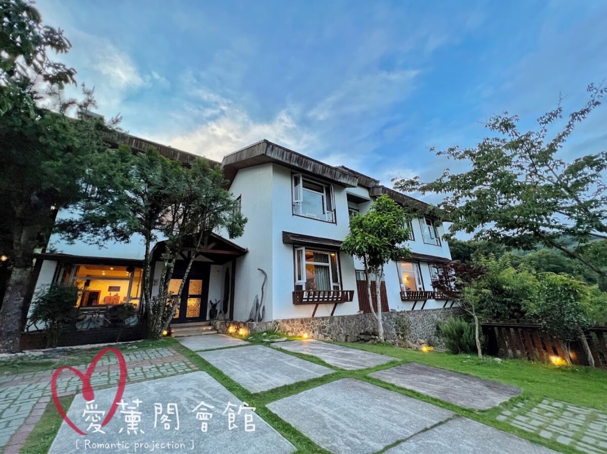 愛薰閣會館的日式庭園風格外觀。