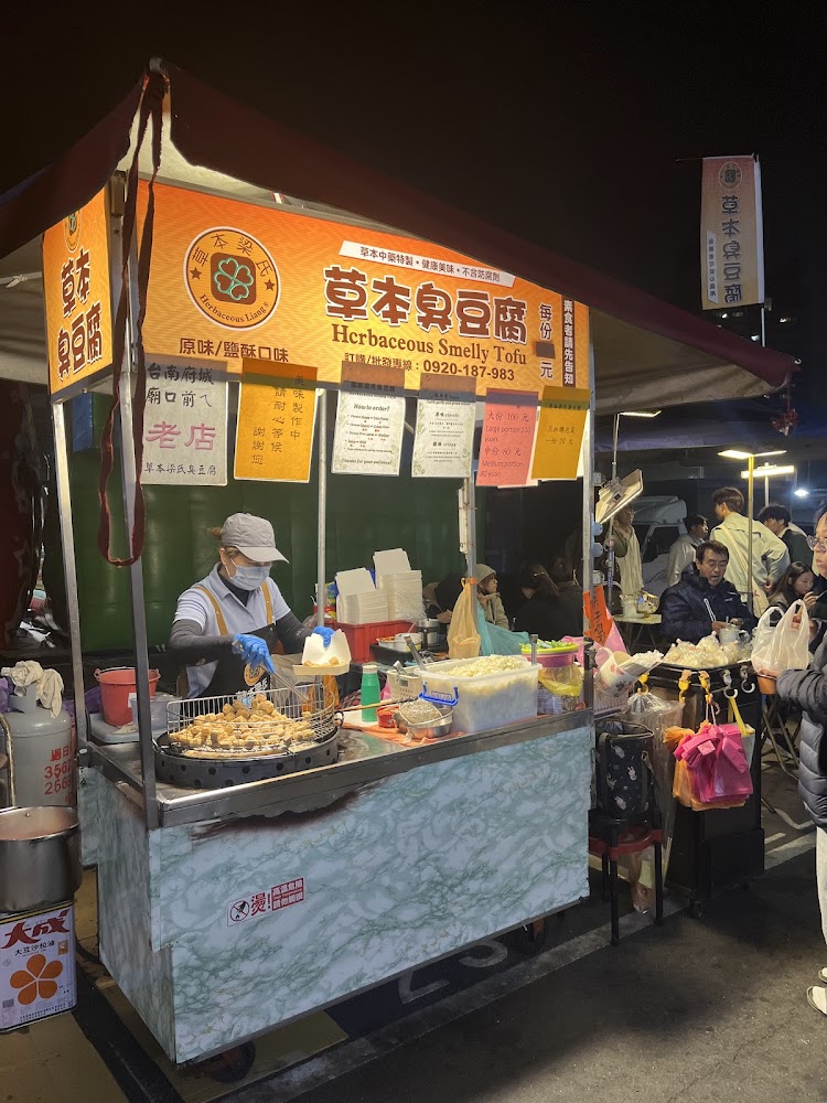 大東夜市熱鬧的人潮與攤販