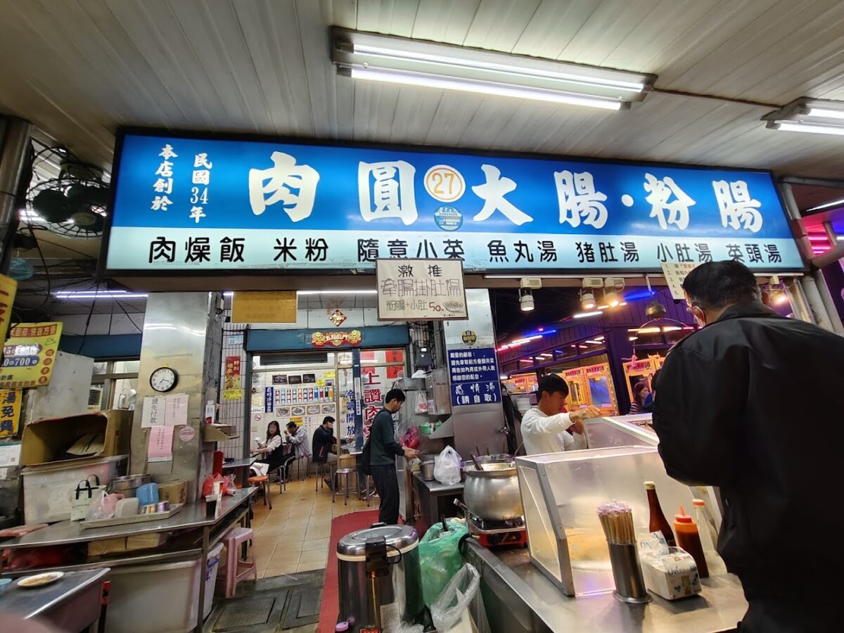 屏東觀光夜市街景