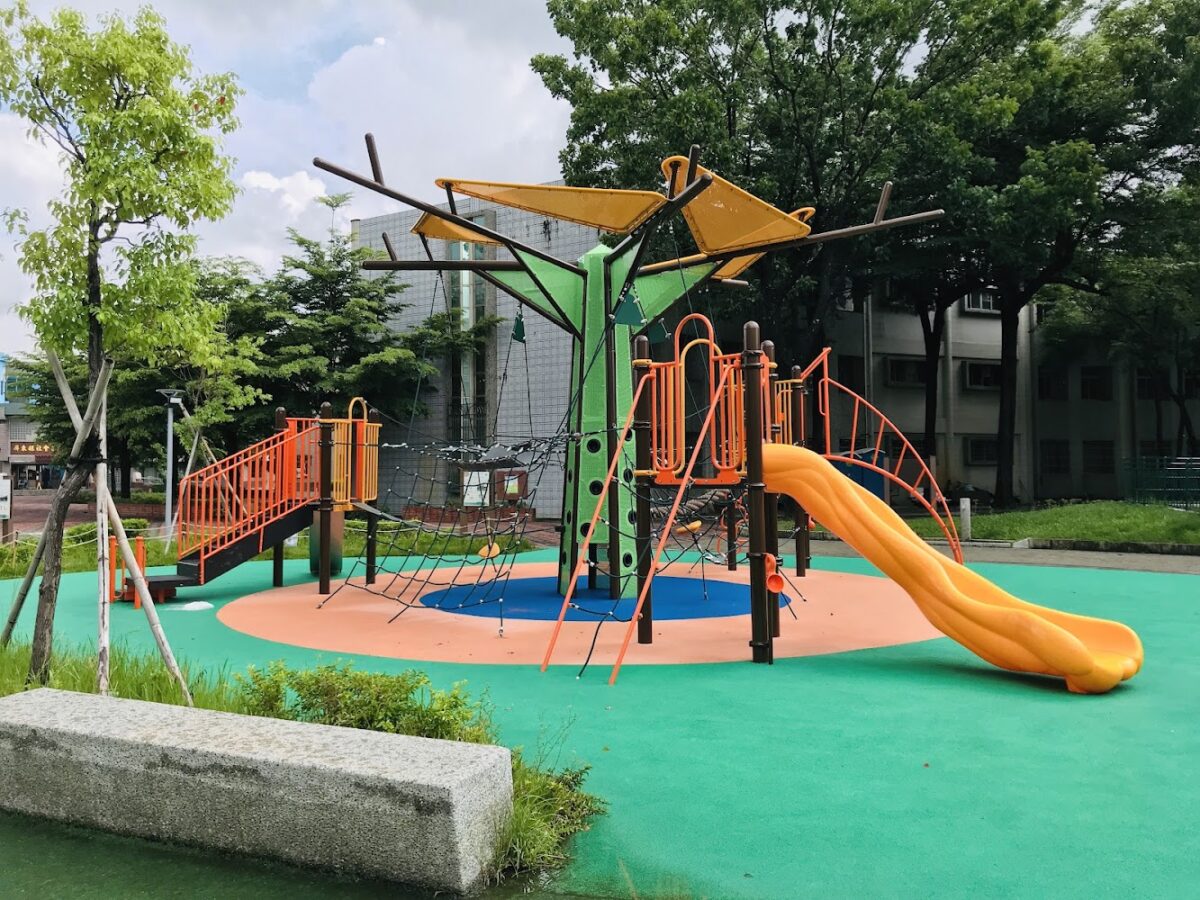 和平公園