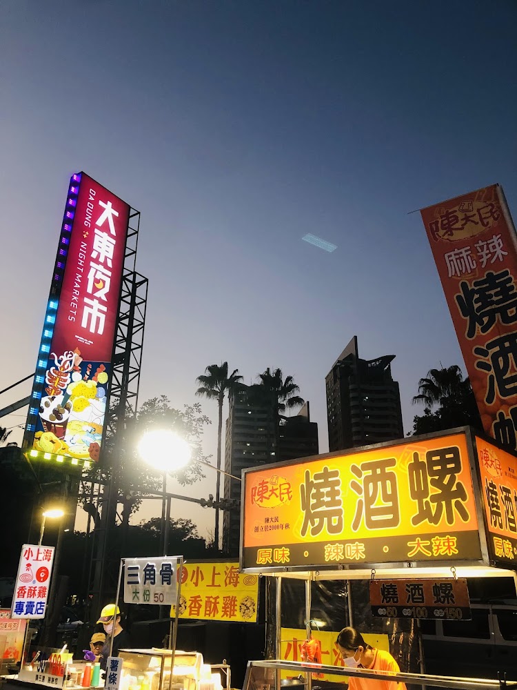 大東東夜市入口與人潮