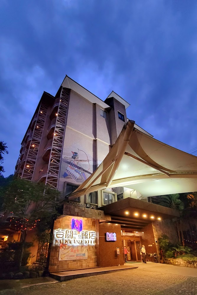 谷關溫泉飯店經典外觀