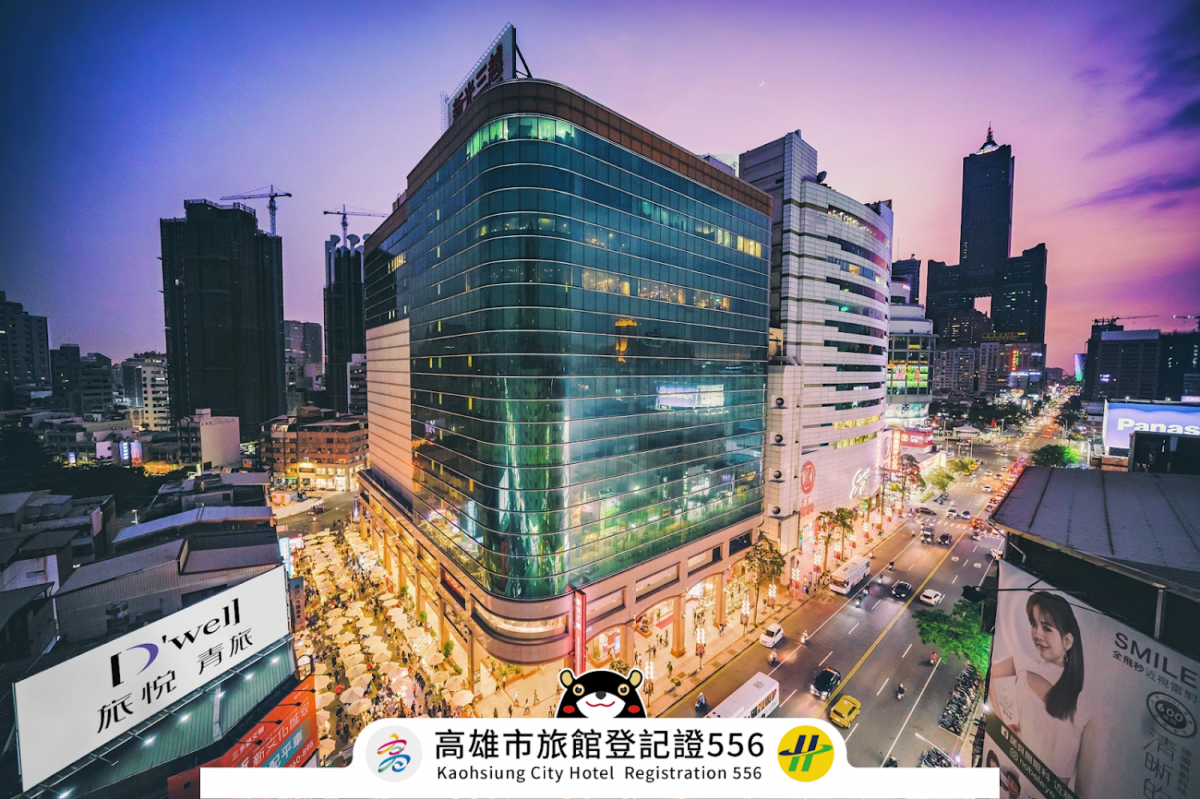 旅悅國際青年旅館