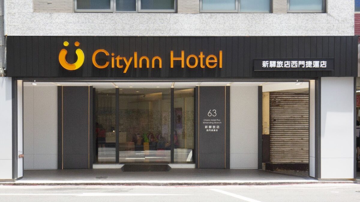 新驛旅店西門店設計感客房