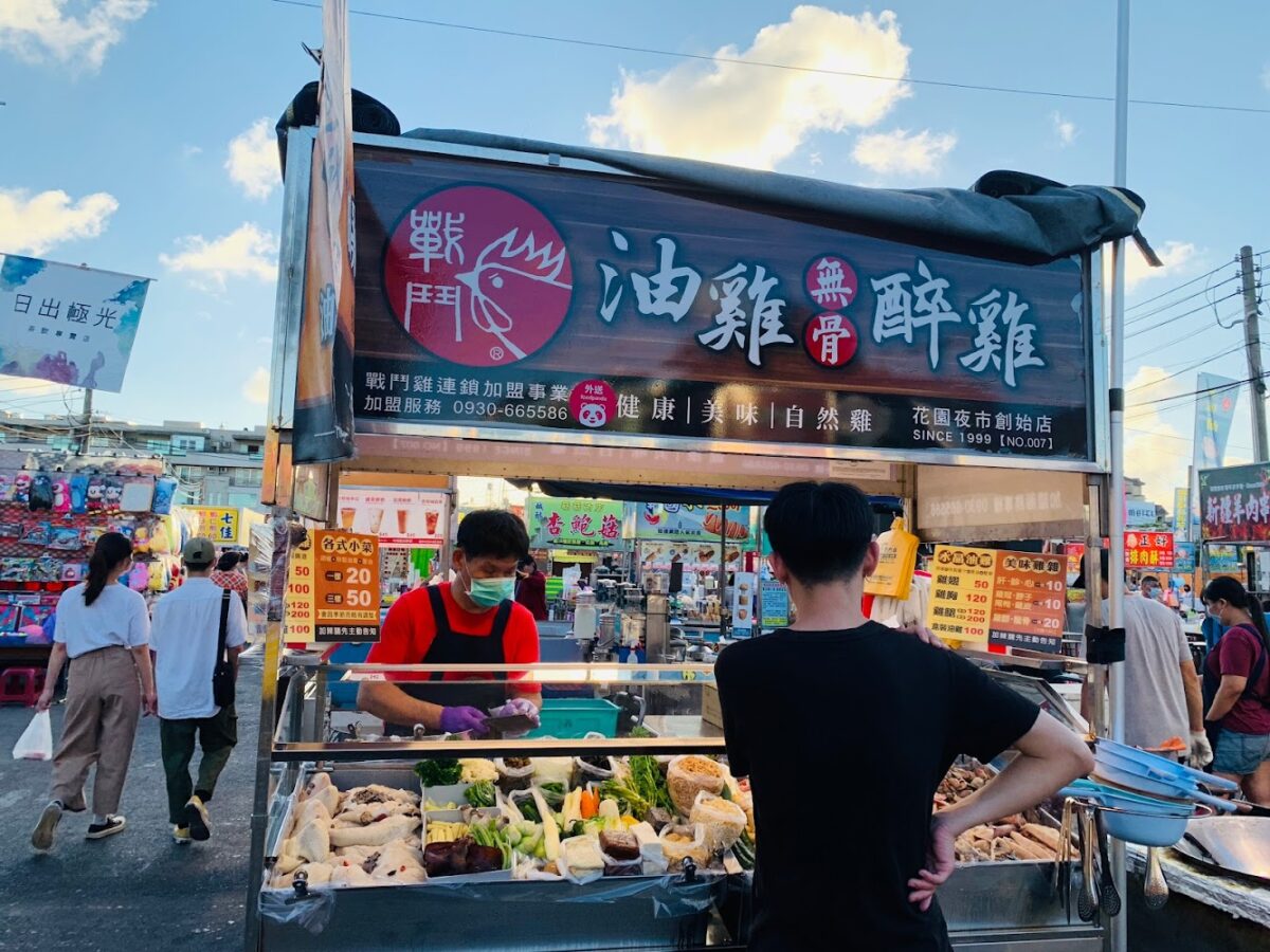 戰鬥雞油雞醉雞