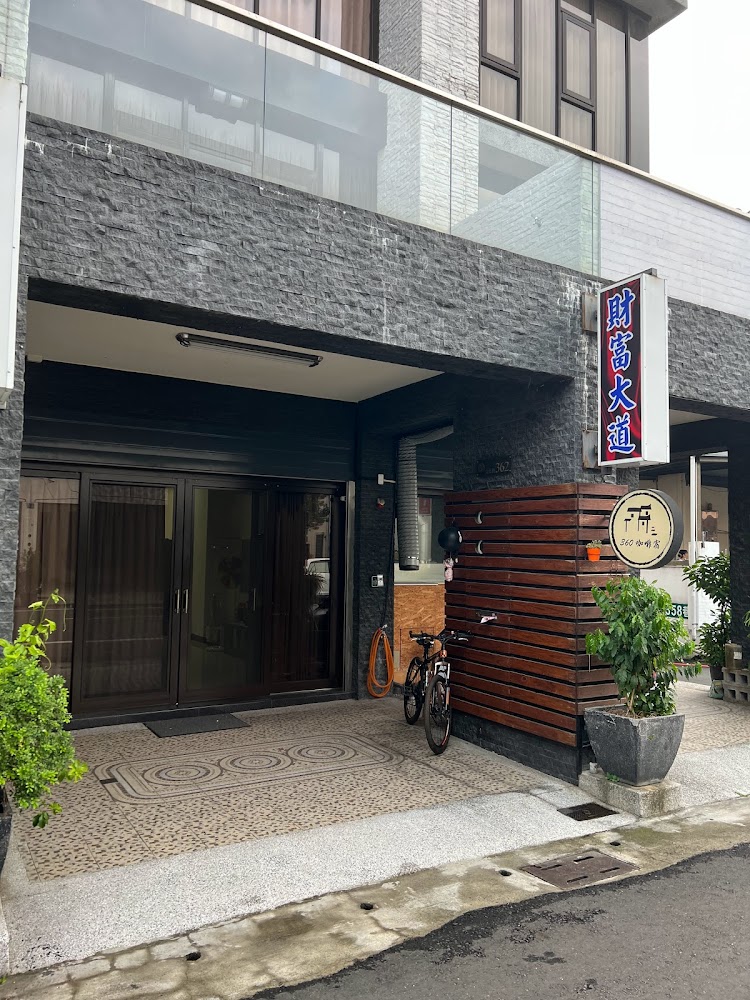 薇楽民宿外觀溫馨