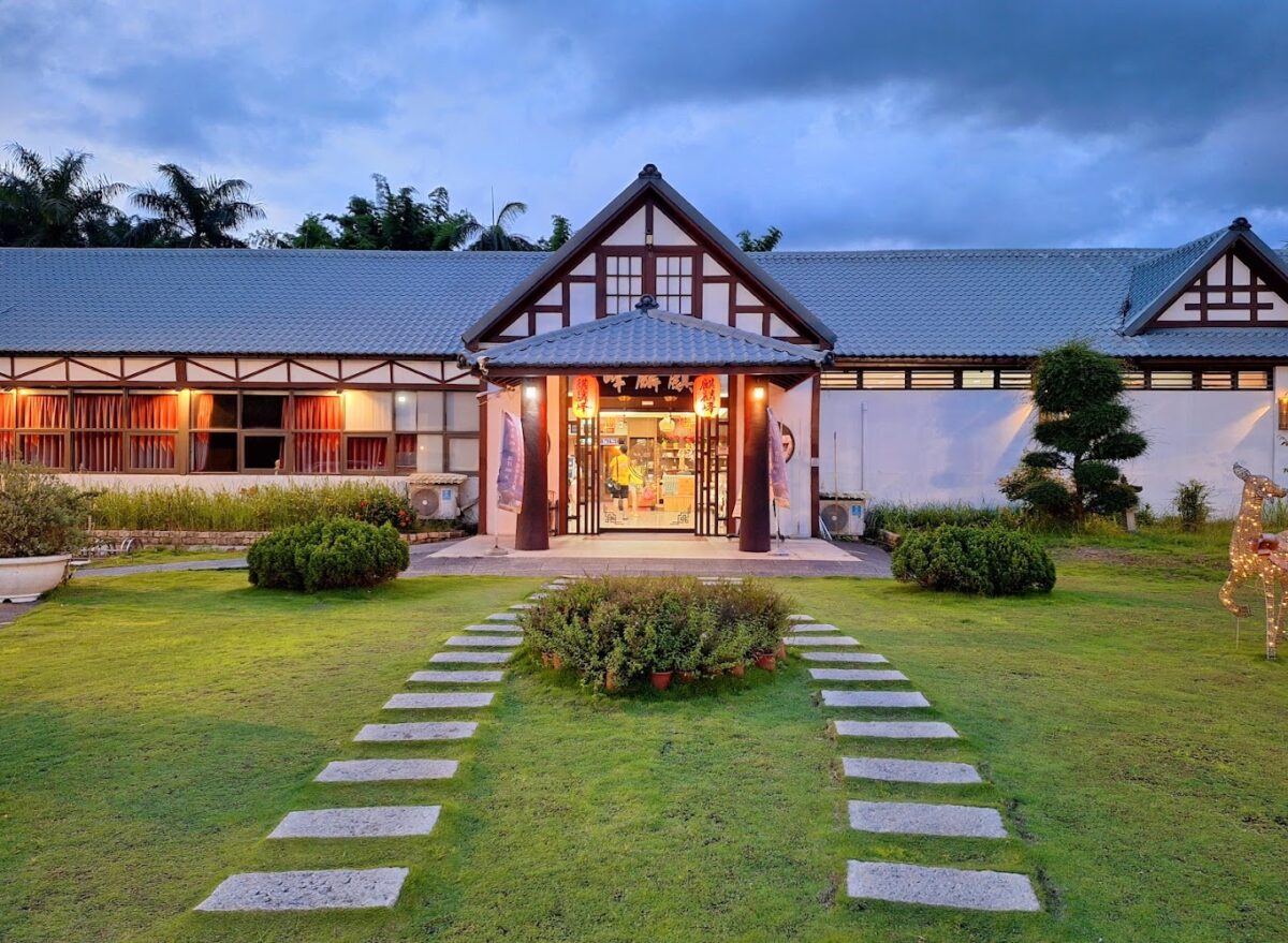 麒麟峰溫泉會館外觀
