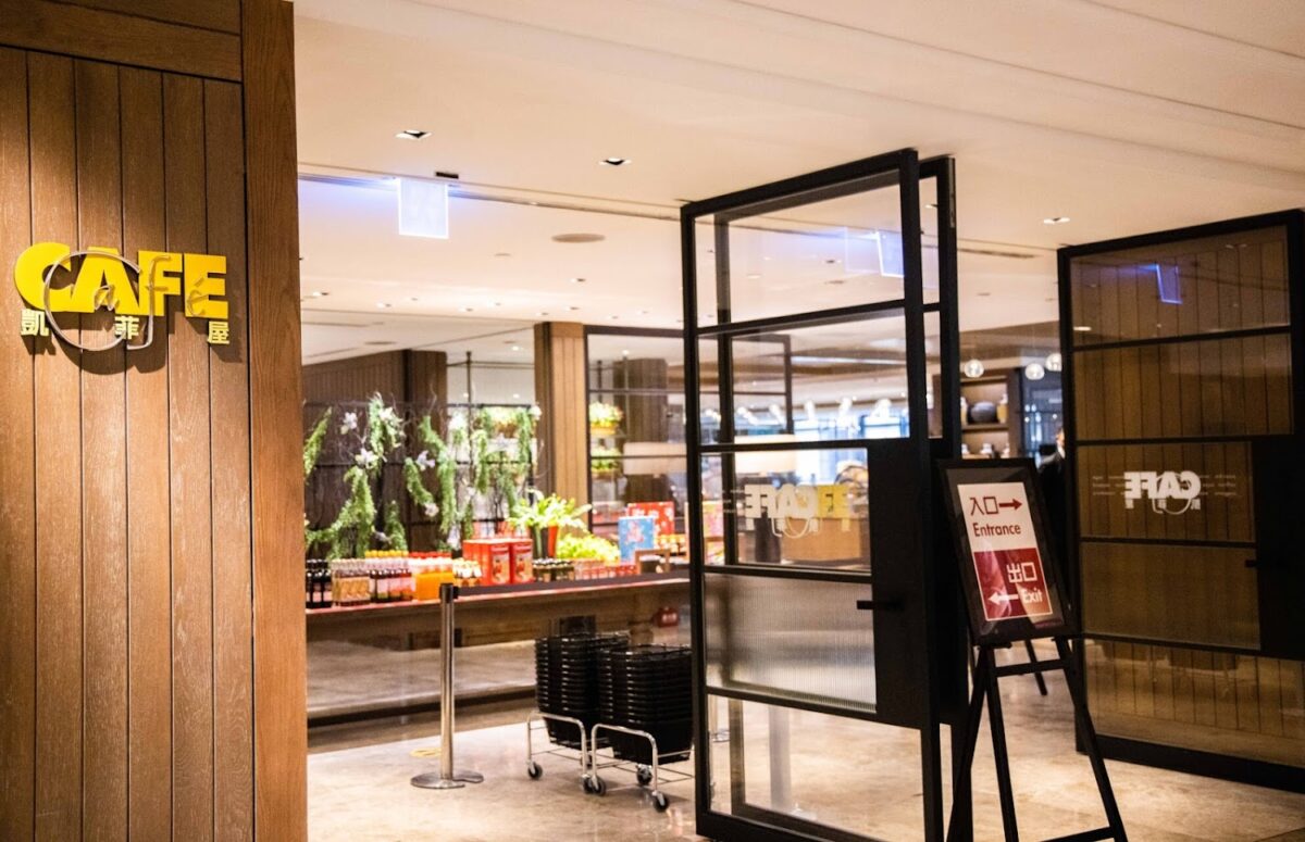 凱菲屋自助餐