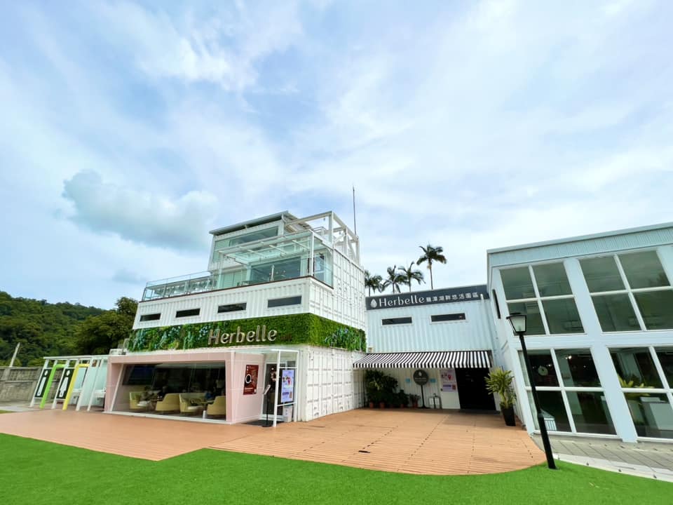 Herbelle龍潭湖畔悠活園區外觀