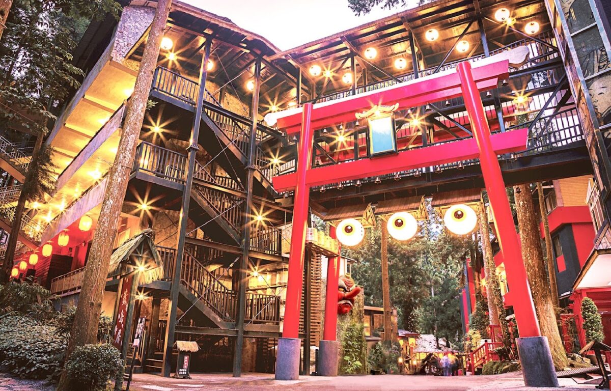 明山森林會舘緊鄰妖怪村，氣氛活潑