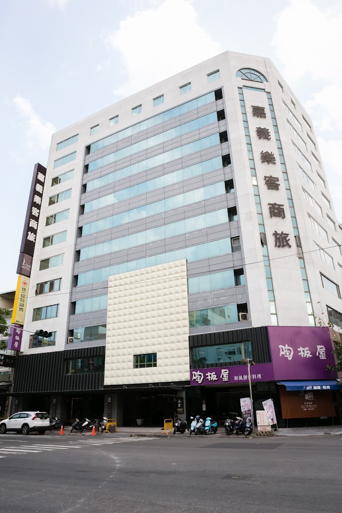 嘉義樂客商旅