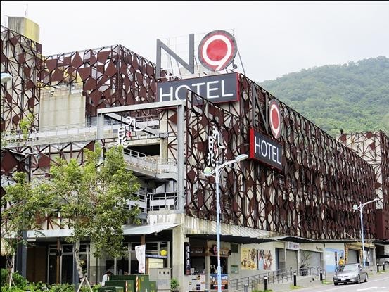 九號溫泉旅店工業風設計