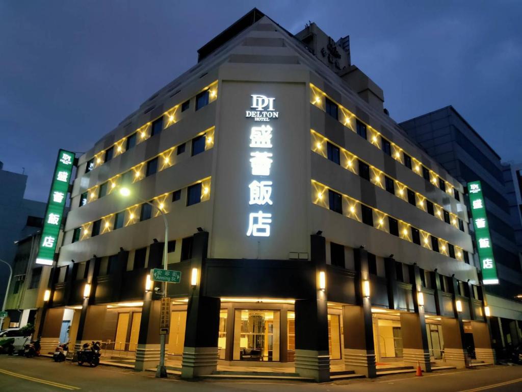 盛薈飯店 舒適客房