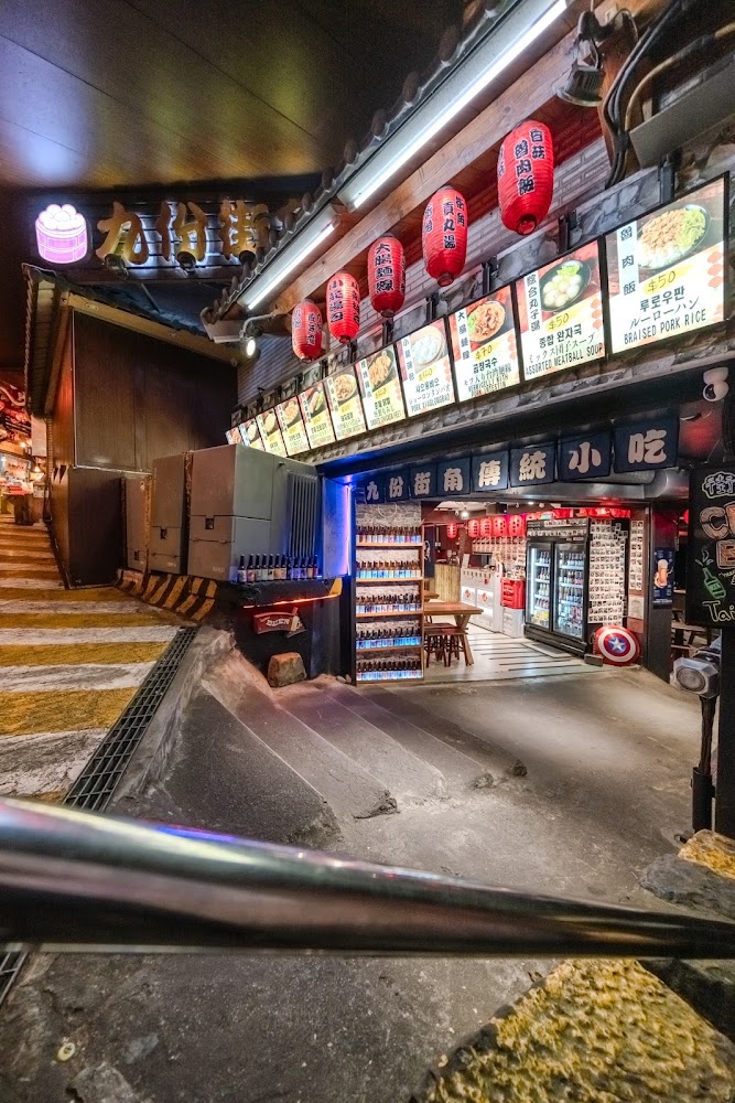 九份街角傳統小吃的戶外座位區擁有絕佳景觀