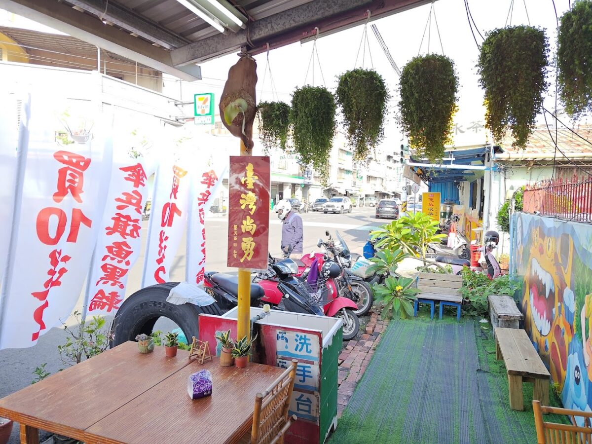 傘兵旗魚黑輪特色店面