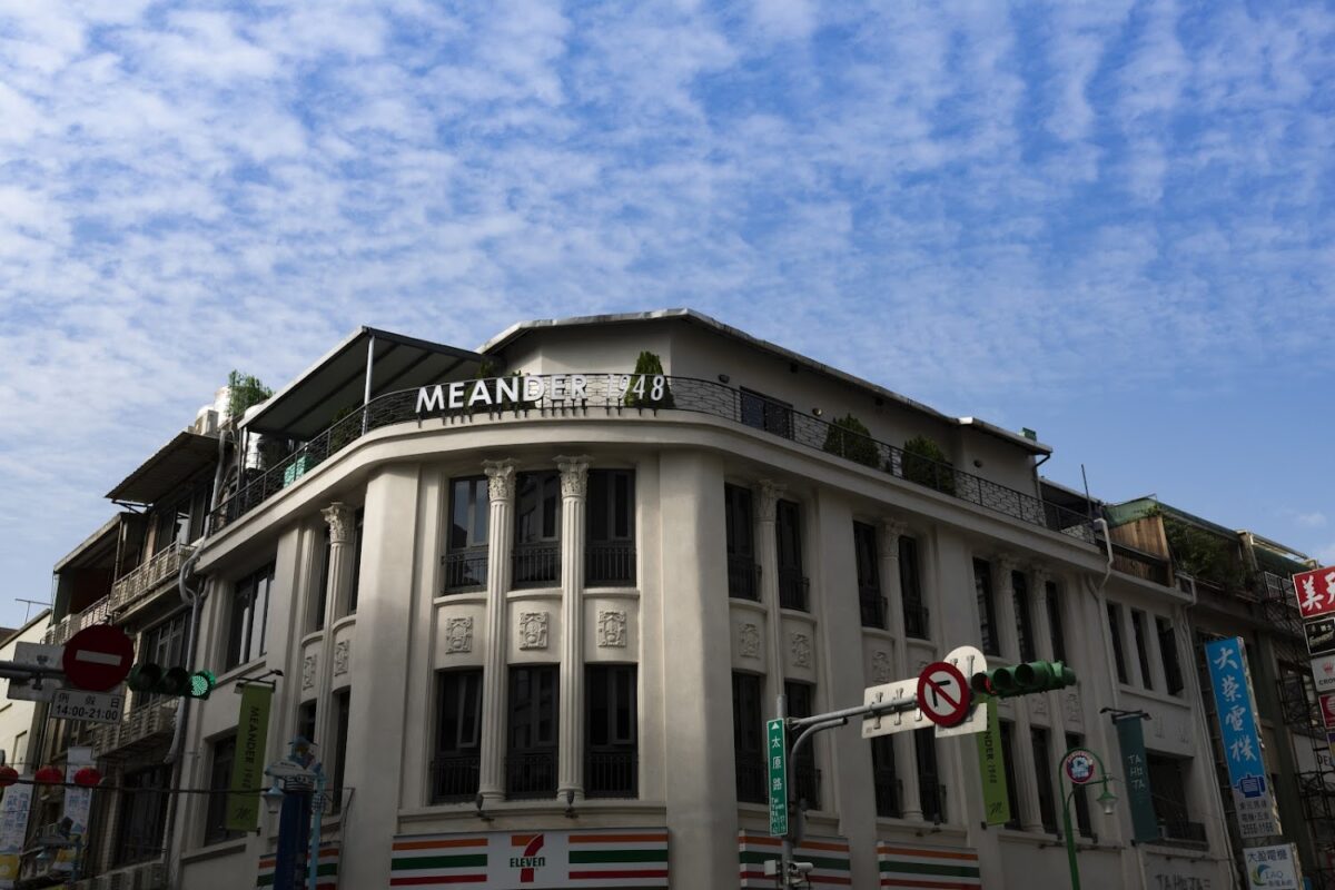 MEANDER 1948