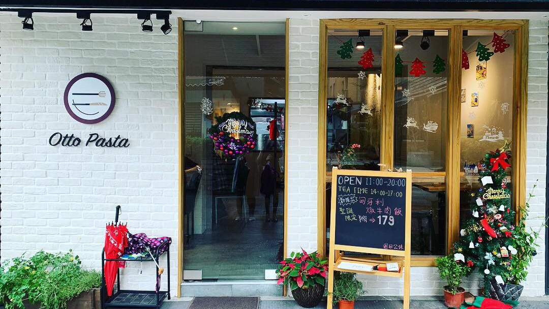 OTTO PASTA 餐廳外觀