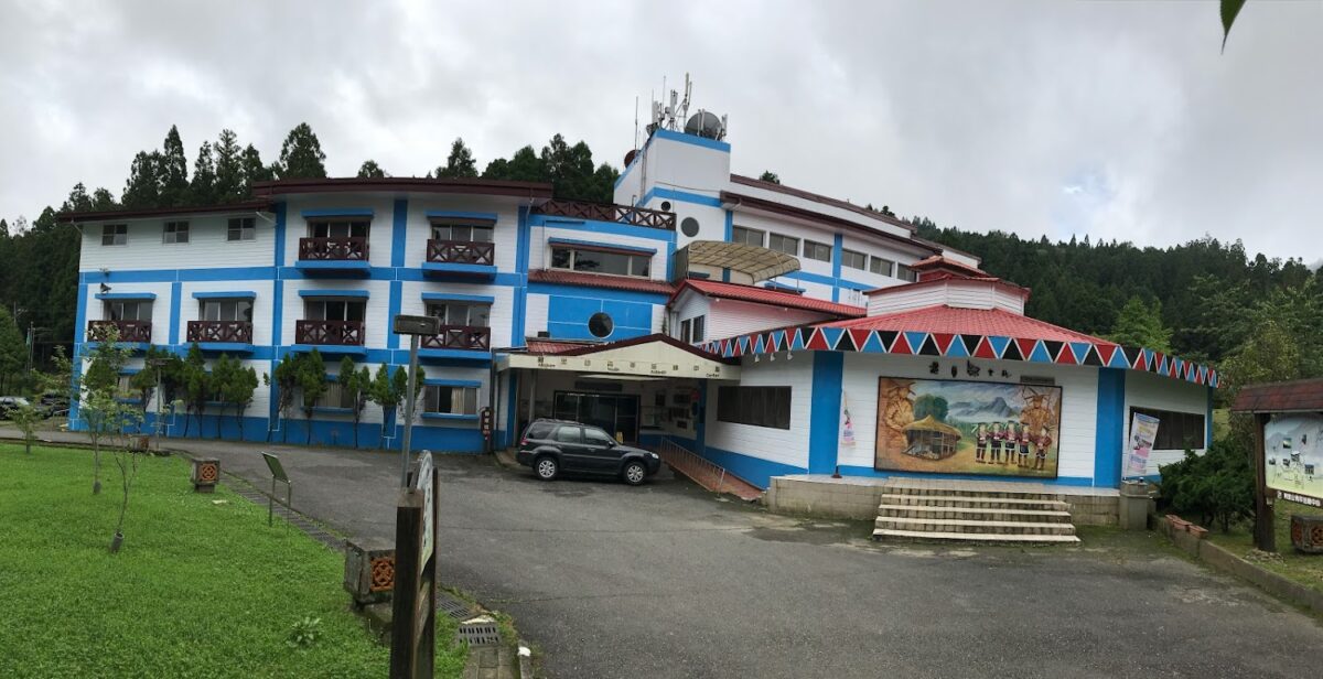 阿里山青年活動中心外觀