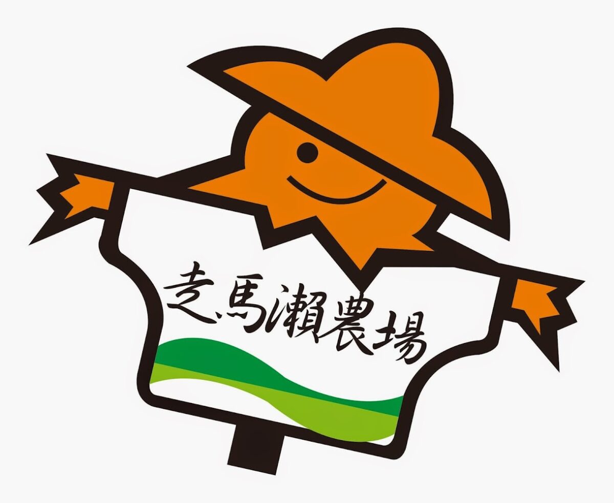 農場經營者角度