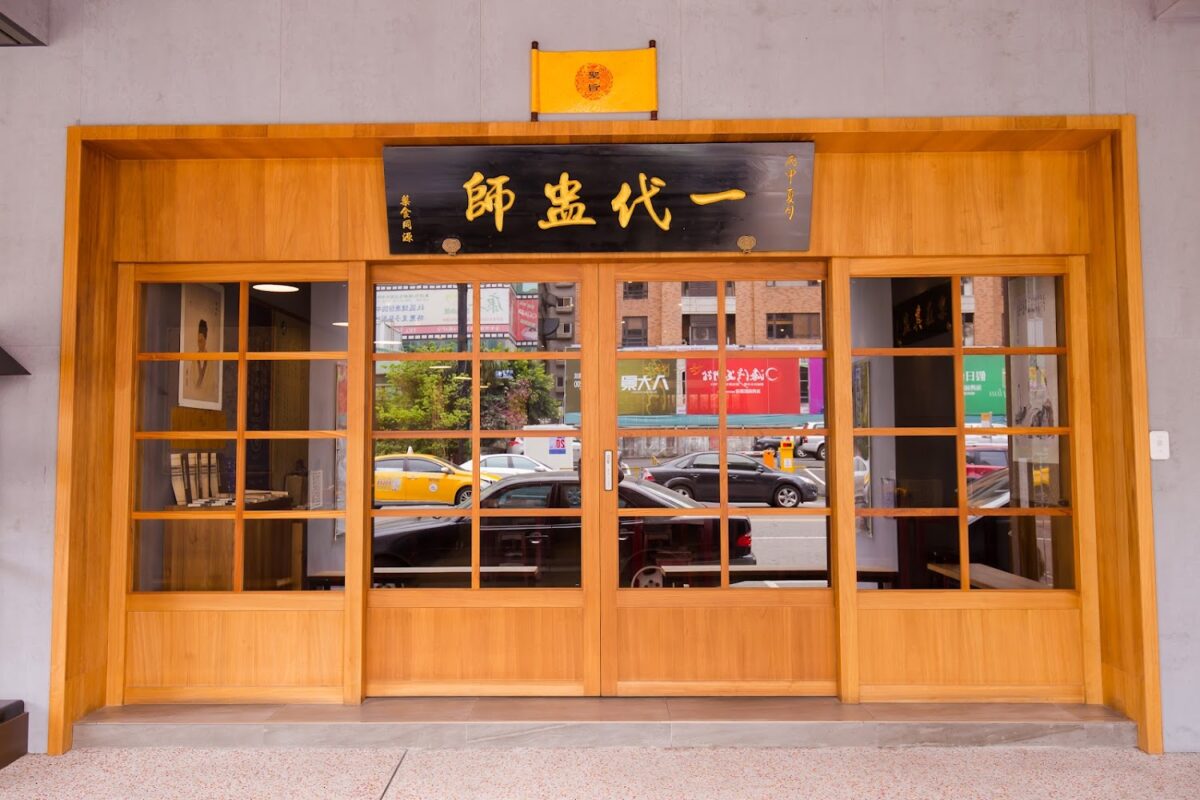 唐太盅養生燉品甜湯