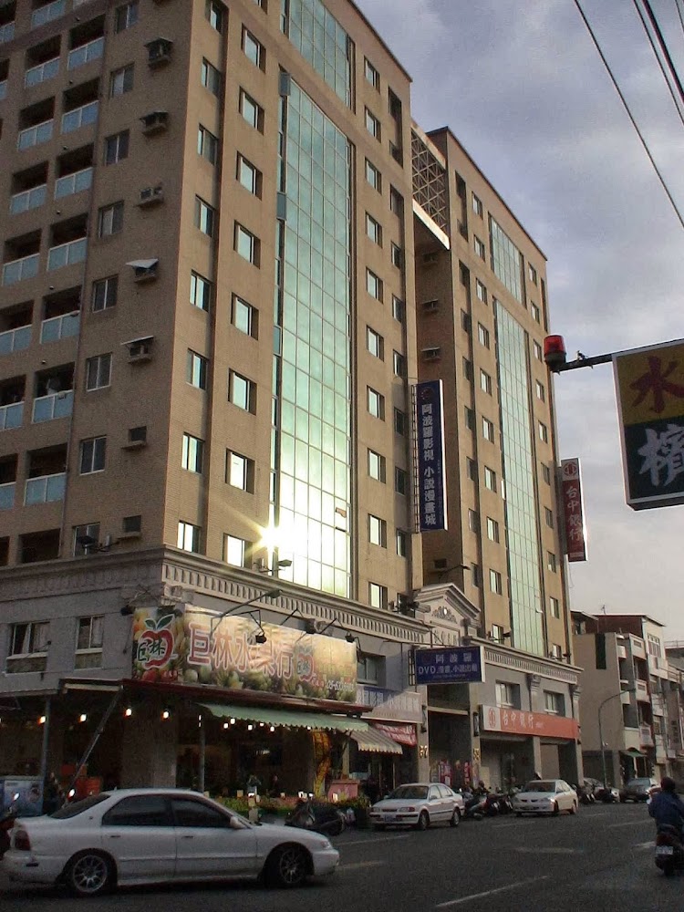 登豐米蘭商務旅店