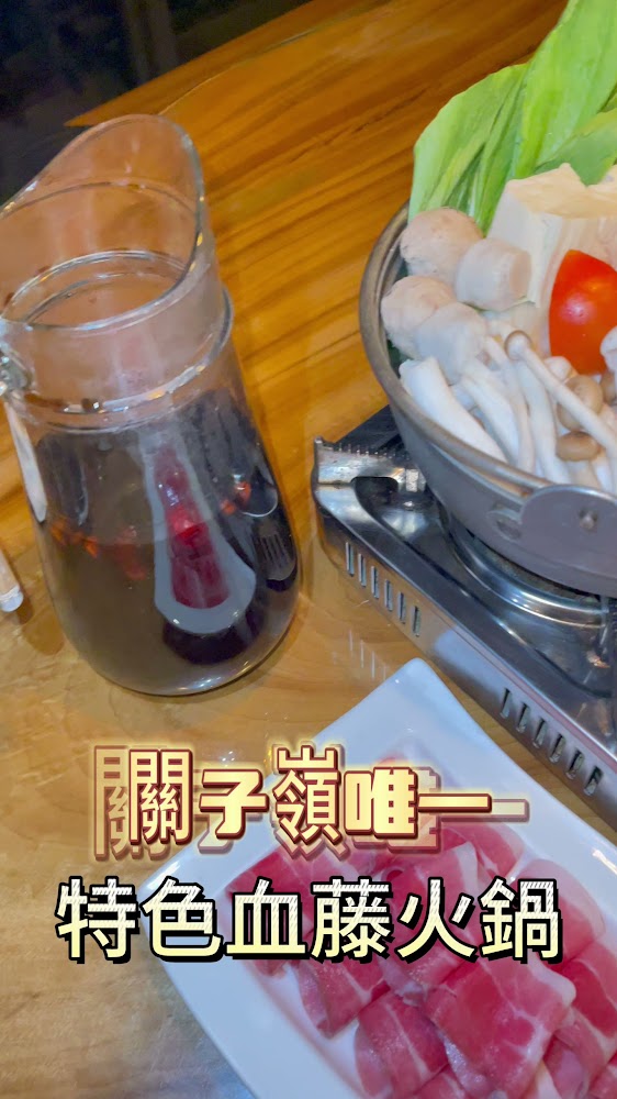 儷景溫泉會館精緻早餐