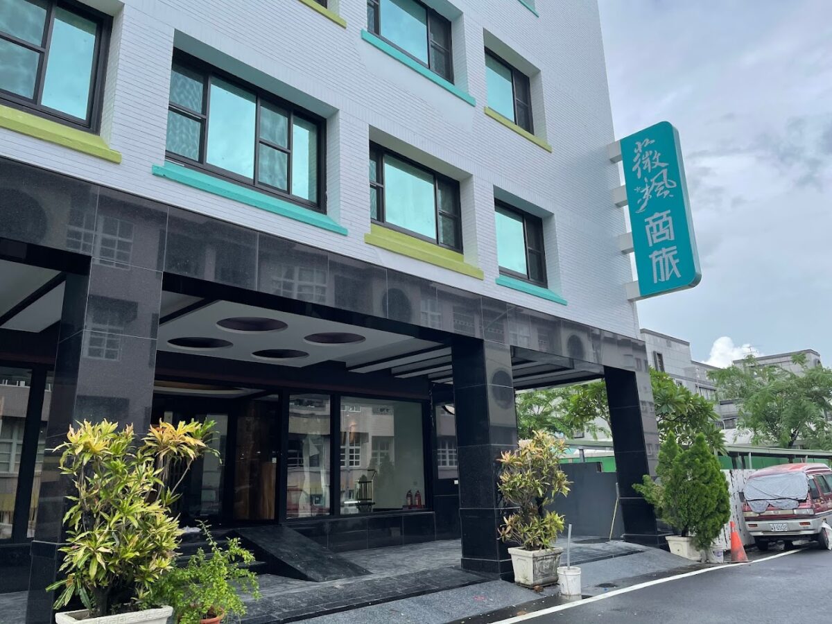 薇楓商務旅館客房
