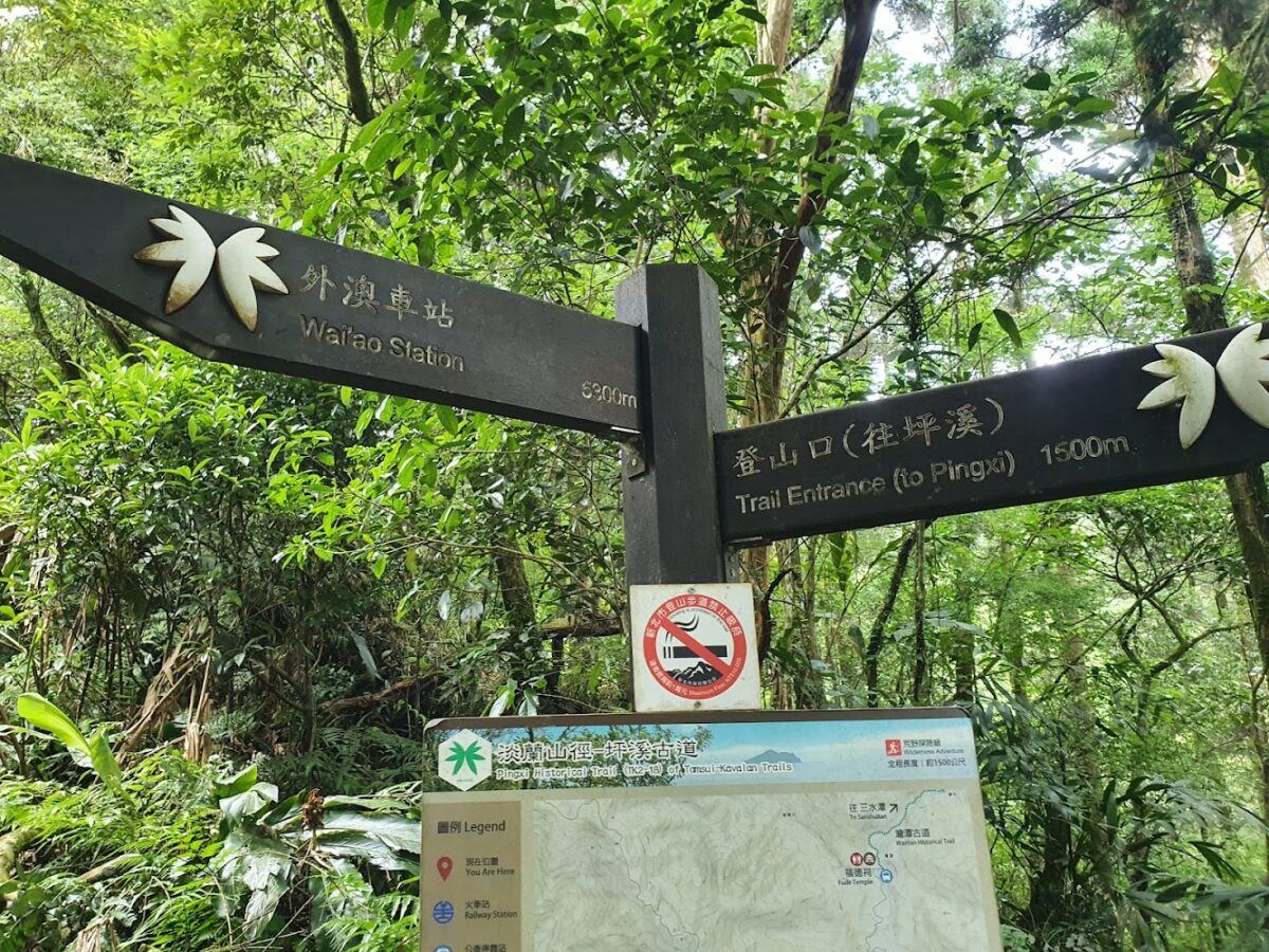 坪溪古道地圖
