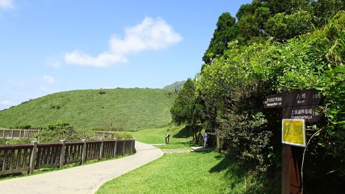 陽明山全景