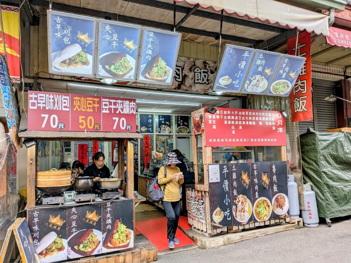 麓司岸餐坊的用餐環境